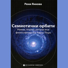 semiotichni_280x280_crop_478b24840a