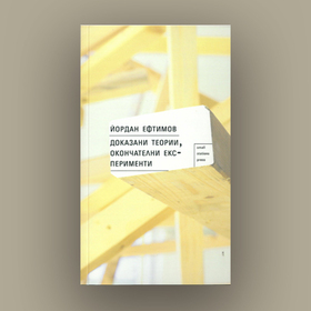 info-11-jordan_280x280_crop_478b24840a