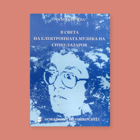 v-sweta-678x410-crop-478b24840a_280x280_crop_478b24840a