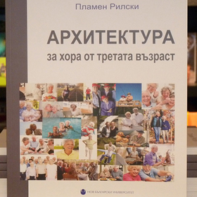 arhitektura_280x280_crop_478b24840a