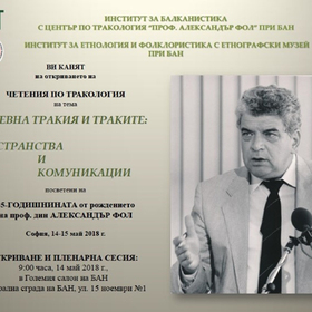 prof-valeriq_280x280_crop_478b24840a