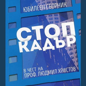 1-korica_280x280_crop_478b24840a