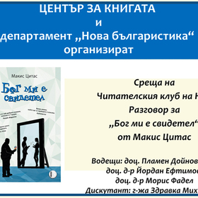 citatelski_280x280_crop_478b24840a