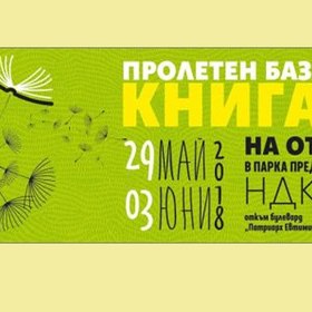 prroleten_280x280_crop_478b24840a