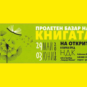 proleten-bazar_280x280_crop_478b24840a