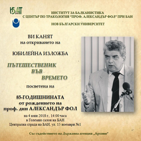 dokumentalna2_280x280_crop_478b24840a