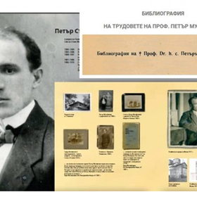 nov-sajt_280x280_crop_478b24840a