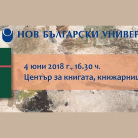 rumen_280x280_crop_478b24840a