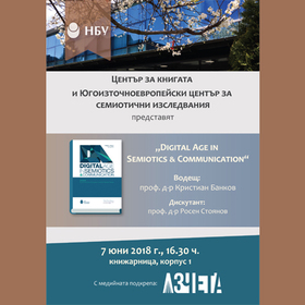 digital_280x280_crop_478b24840a