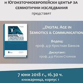 predstavqne_280x280_crop_478b24840a