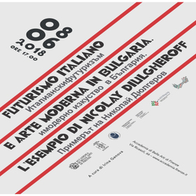 locandina-futurismo222_280x280_crop_478b24840a