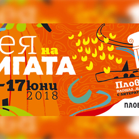 naj-mastabnoto-bnr_280x280_crop_478b24840a