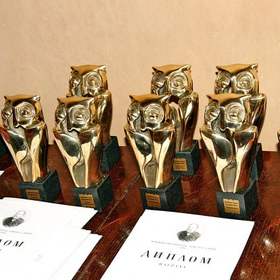 centurut-za-knigata_280x280_crop_478b24840a