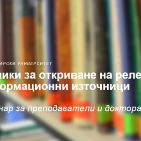 tehniki_280x280_crop_478b24840a