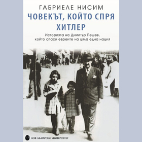 19-korica_280x280_crop_478b24840a