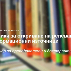 tehniki_280x280_crop_478b24840a