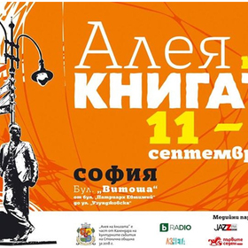 sestoto_280x280_crop_478b24840a