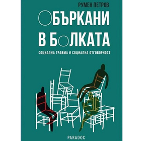 oburkani_280x280_crop_478b24840a