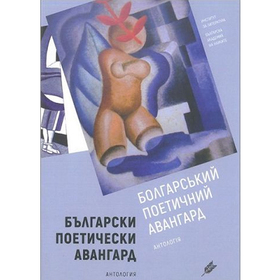 poeticen_280x280_crop_478b24840a