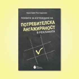 postagian_280x280_crop_478b24840a