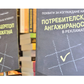 novata-kniga_280x280_crop_478b24840a