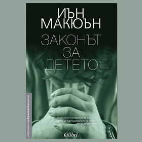 citatelski_280x280_crop_478b24840a