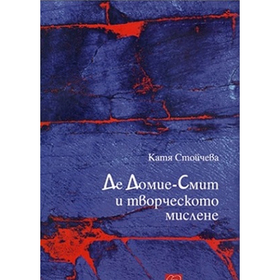 predstavqne_280x280_crop_478b24840a