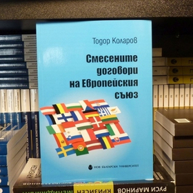 smesenite_280x280_crop_478b24840a