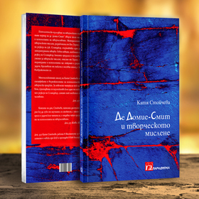 de-domine-iphs-eu_280x280_crop_478b24840a