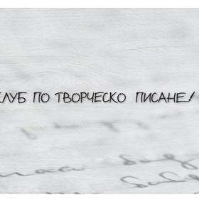 otkriva-se_280x280_crop_478b24840a