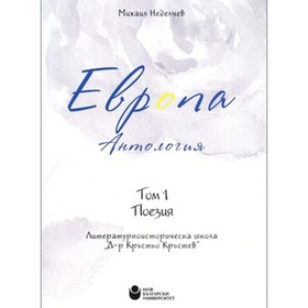 evropa_280x280_crop_478b24840a