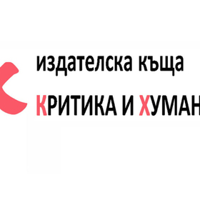 kh-philol-forum-uni-sofia-bg_280x280_crop_478b24840a