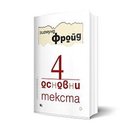 froid_280x280_crop_478b24840a