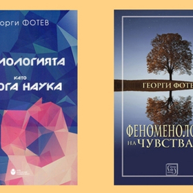 predstavqne_280x280_crop_478b24840a