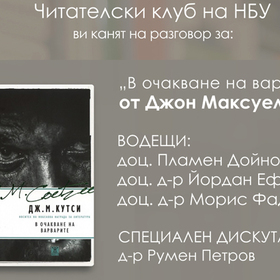 razgovor_280x280_crop_478b24840a