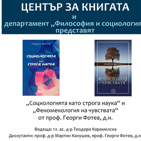 predstavqne_280x280_crop_478b24840a