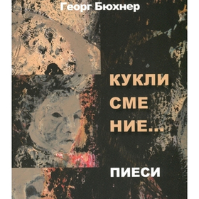 6-korica_280x280_crop_478b24840a