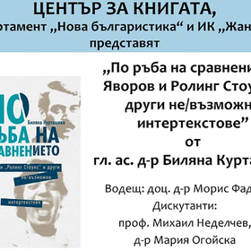 po-ruba_280x280_crop_478b24840a