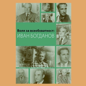 predstavqne-na-volq_280x280_crop_478b24840a