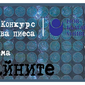 otkrivane_280x280_crop_478b24840a