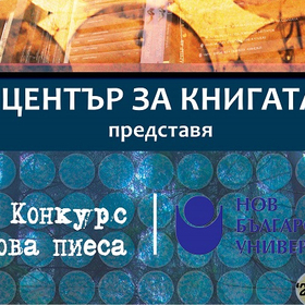 otkrivane-na_280x280_crop_478b24840a