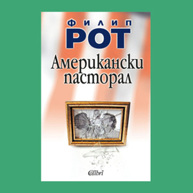 citatelski_280x280_crop_478b24840a