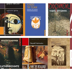 izdatelstvo_280x280_crop_478b24840a