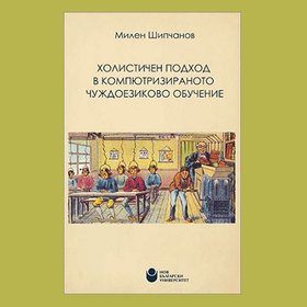 premiera-kniga-holistichen_280x280_crop_478b24840a