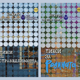 dramaturgiq_280x280_crop_478b24840a