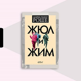 frenska-nova-vulna_280x280_crop_478b24840a