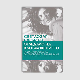 ogledalo_280x280_crop_478b24840a