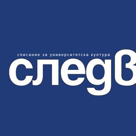 sledva-plus-nbu-logo_280x280_crop_478b24840a