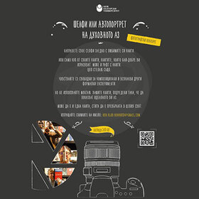 shelfi_280x280_crop_478b24840a