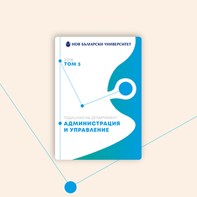 tom-3-na-godishnik_280x280_crop_478b24840a